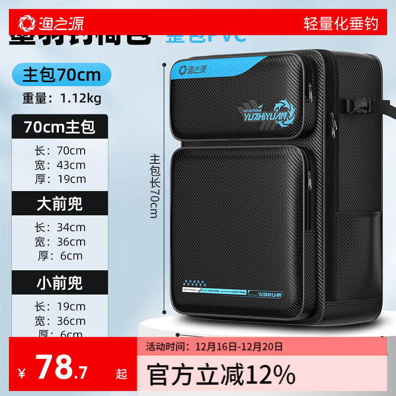 ��֮Դ ���ΰ���߰��¿������๦�ܴ�ȫ������ɰ�����˫�米�� ī��ϵ�С�PVC���ʡ�70cm-��ɫ 71.6Ԫ