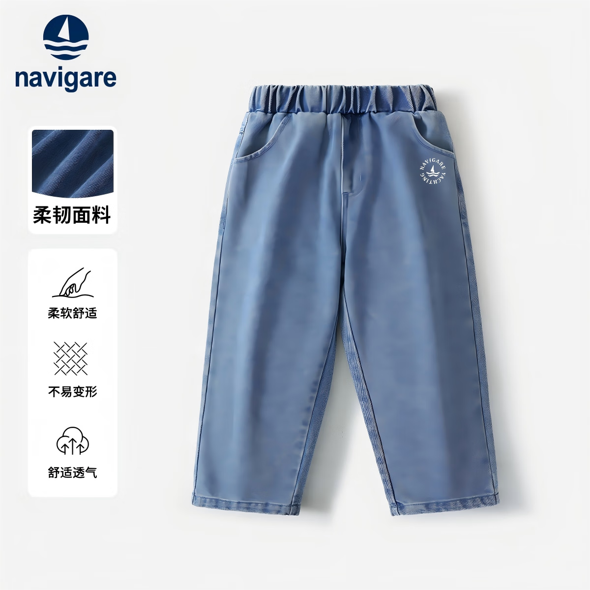 Navigare��ͯţ�п���ͯ����ŮֱͯͲ��ѧ�����������˶��ٴ����� ֱͲţ��ǳ�� 110 49Ԫ