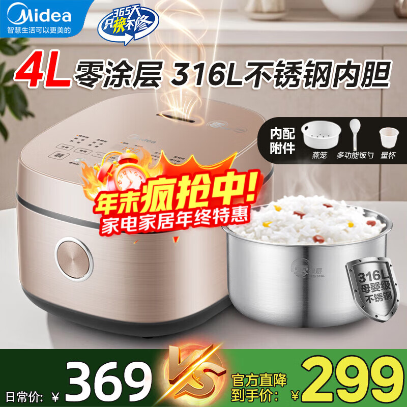 ļõ緹0Ϳ緹4-5-6-8 316Lڵ󷹹һ΢ѹ 15˵ ˿ 4L 234.1Ԫ