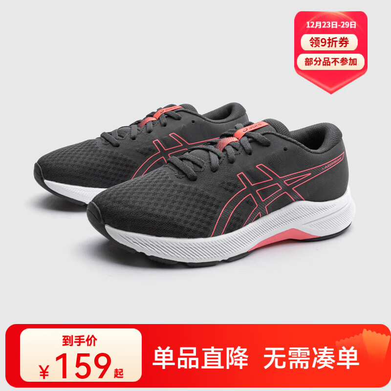 ��ɪʿ��ɪʿͯЬ�¿���Ůͯ͸���ܲ��˶�Ь����������� 020 32.5 143Ԫ