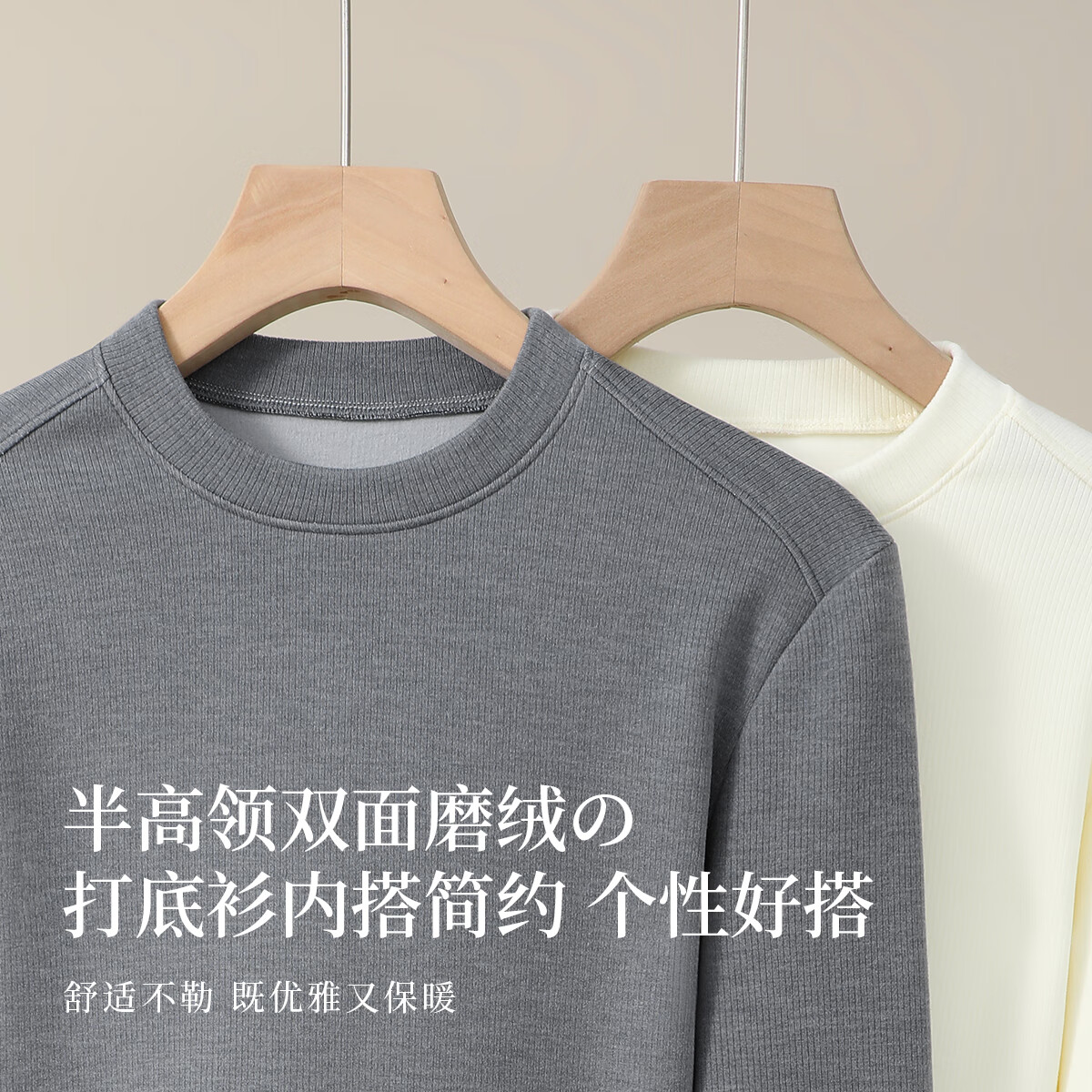 六月玫瑰【270gsm 叠穿神器】半高领加绒打底衫女内搭高级感可外穿 白色 3XL （130-145斤）