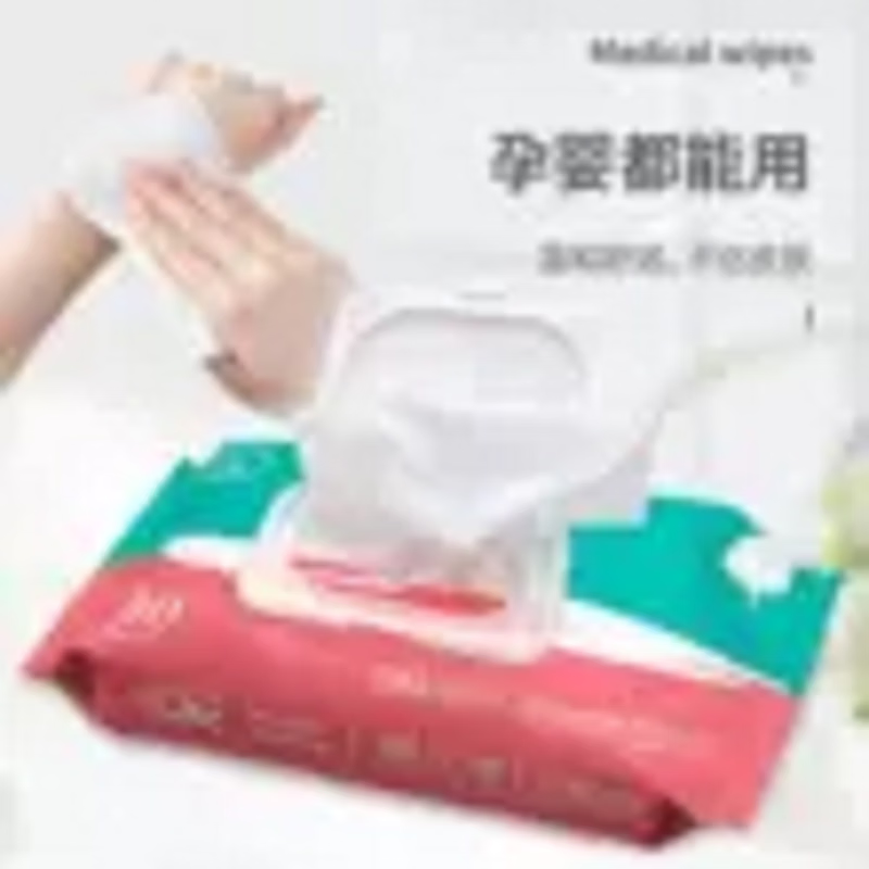 湿巾纸母婴幼儿童家用新生婴儿手口专用湿巾纸擦脸洗脸大包80抽 1包母婴用湿巾 80片
