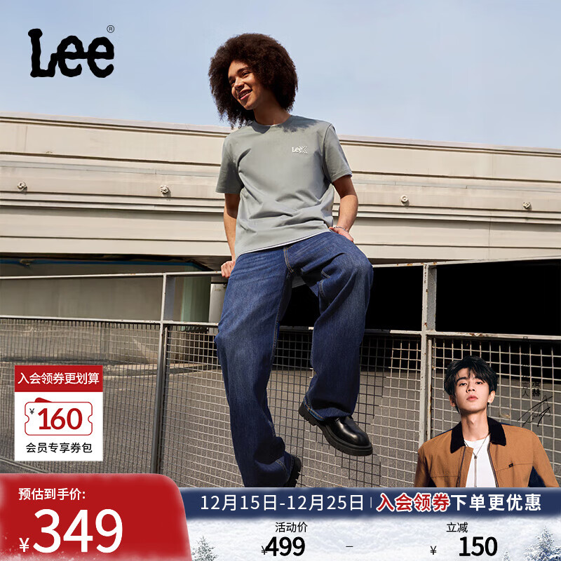 Lee【张凌赫代言】宽松直筒深蓝色经典五袋款男阔腿牛仔裤休闲潮 深蓝色 31