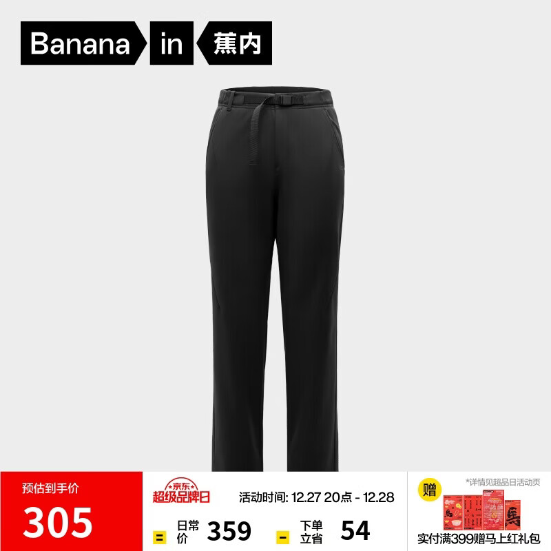 ������Ƥ501++��ʿ�����ˮֱͲ���ܿ��ﶬ��ů���п㻧��ͽ������ 260Ԫ