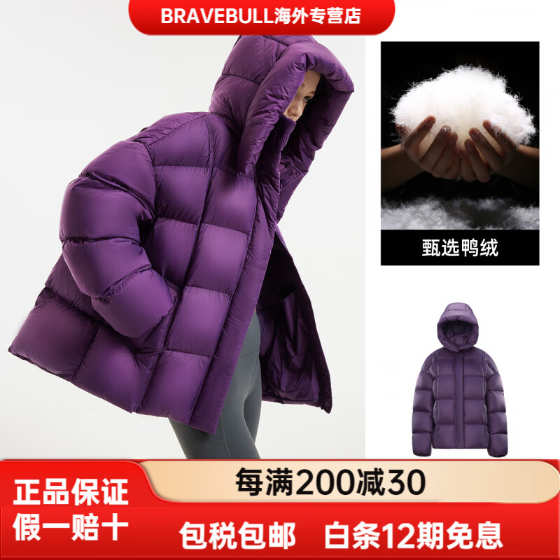 CAMEL骆驼女装紫色羽绒服加厚冬季2025新款保暖防寒面包服羽绒外套 短款【90绒700蓬+ 保暖发热】墨黛紫，女，A2 S