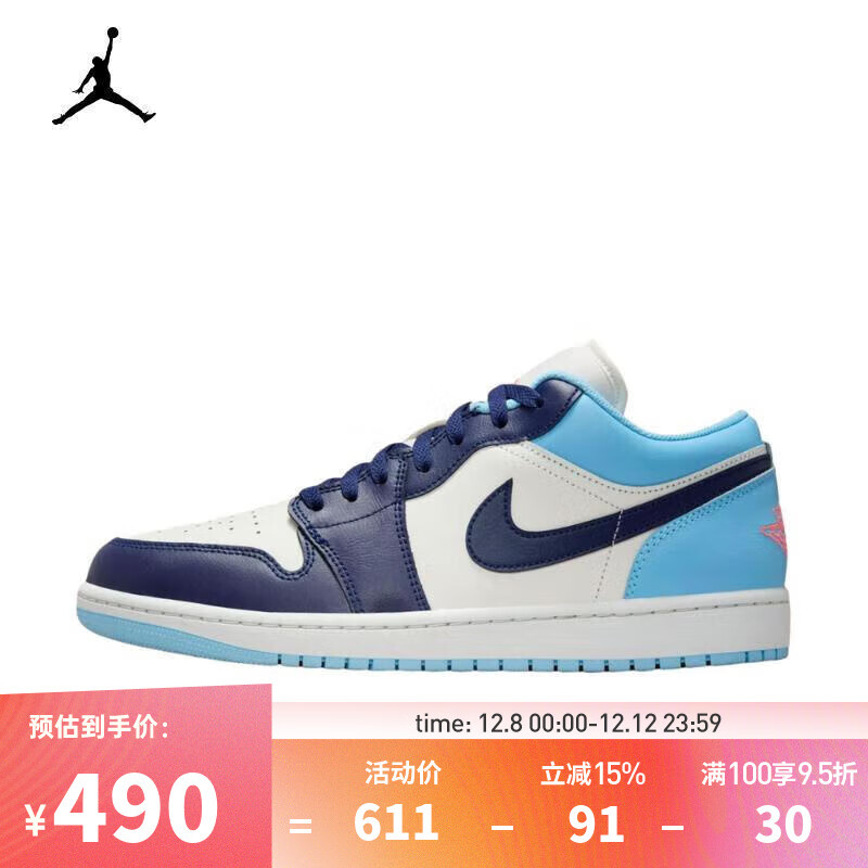 耐克（NIKE）【滔搏运动】2025年男子AIR JORDAN 1 LOW 运动鞋 553558-149 42.5