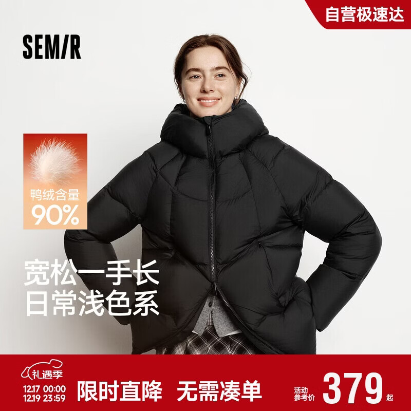 森马（Semir）羽绒服女冬中长款90绒三防显瘦龟背廓形2025保暖外套109725113003