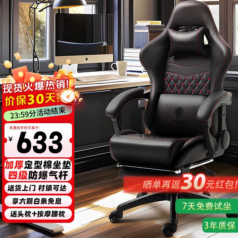 ���ڲ�����DOWINX �羺�μ��õ������Ӱ칫�ο������幤ѧ���ϰ�����Ϸ�������� ����ʿ-�Ƽ��� 534.65Ԫ(������)