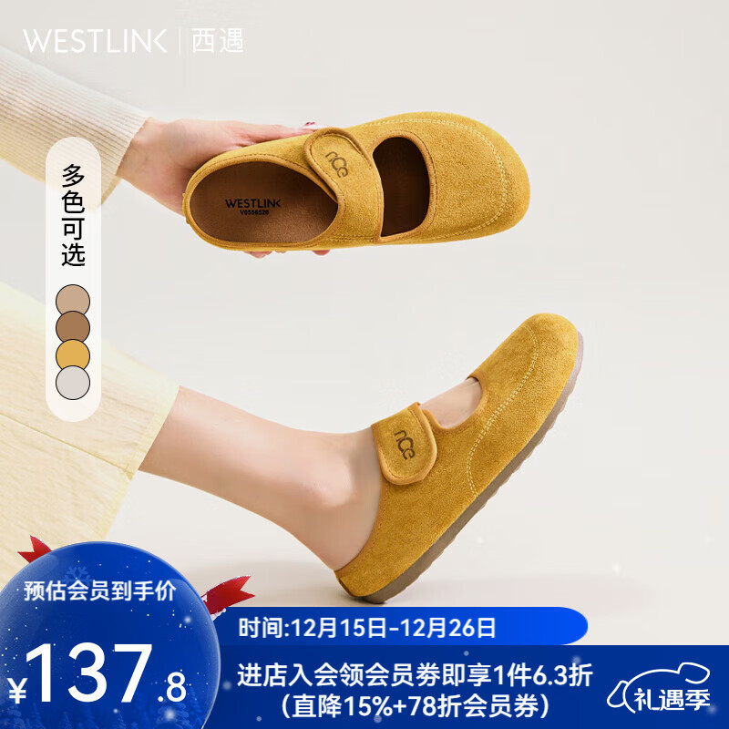 西遇玛丽珍勃肯鞋女2025新款春夏圆头穆勒鞋平底包头半拖鞋七夕 黄色 (JD预售20天） 35 （225）