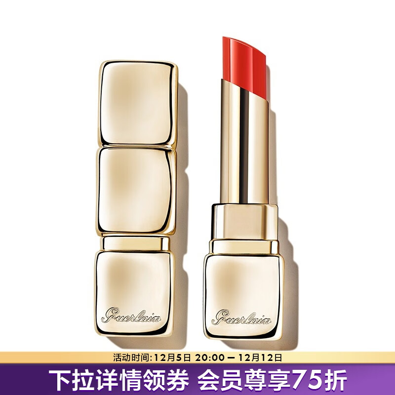Guerlain/ ˮŹ  #775 285Ԫ