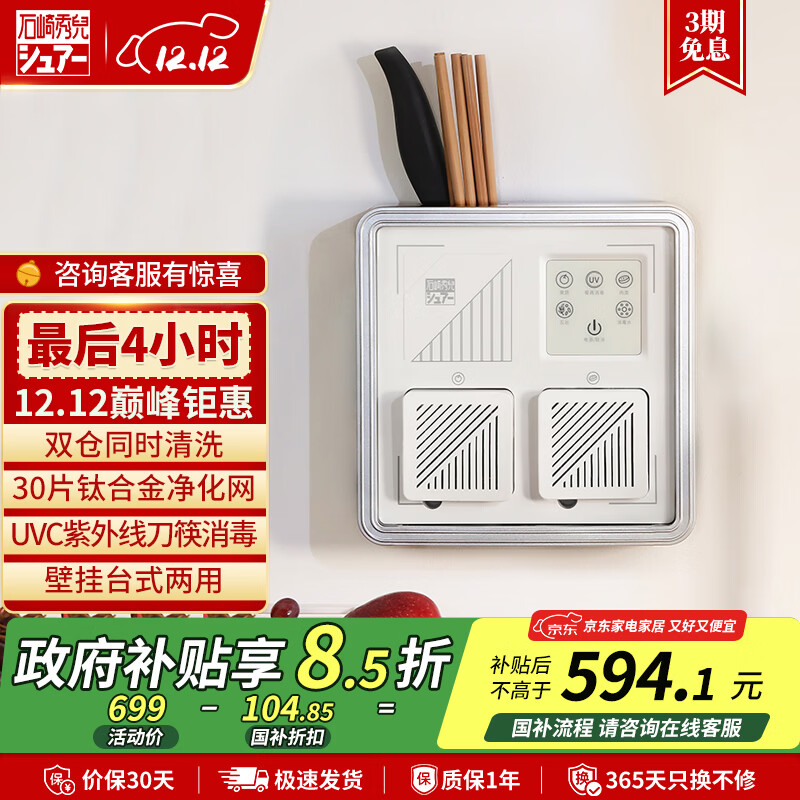 2025年洗菜机怎么选？实测这6款高效去农残，洗得更干净，家务减负-图片5