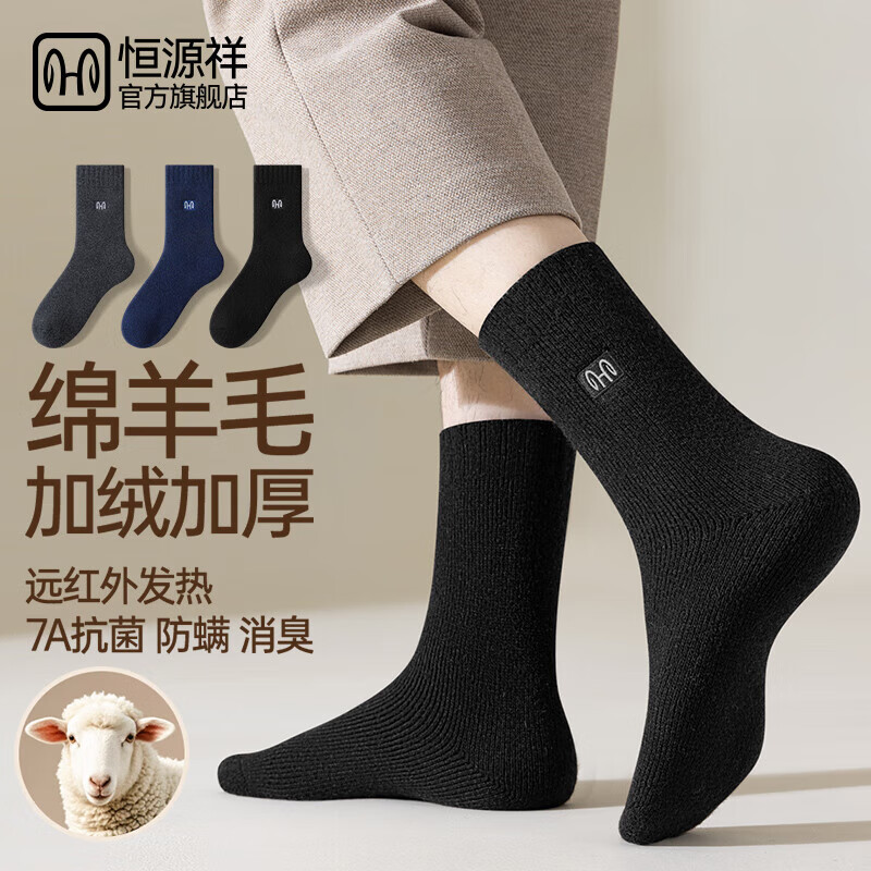 ���ڲ�������Դ�顾45.7%����ë����ʿ��������ëȦ��25���ﶬ�Ӻ�ů����Ͳ��3˫ 204.5Ԫ��5��(��40.9Ԫ/��)