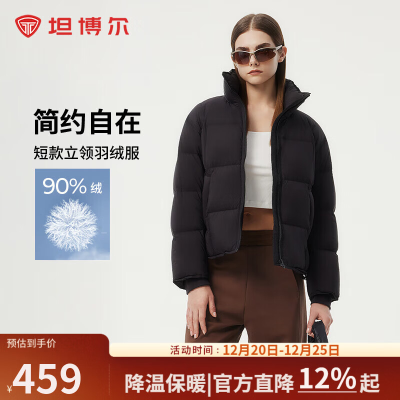 坦博尔羽绒服女短款立领时尚休闲宽松保暖外套TBF530378Z 黑色 S (160)