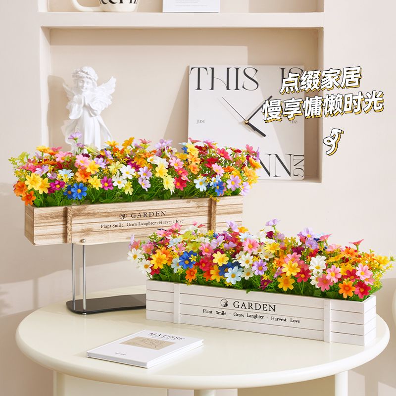 OYKTN仿真花高级实木栅栏套装假花雏菊盆栽装饰花客厅装饰品餐桌摆件 混色小雏菊套装一个 长30厘米备注木盒颜色