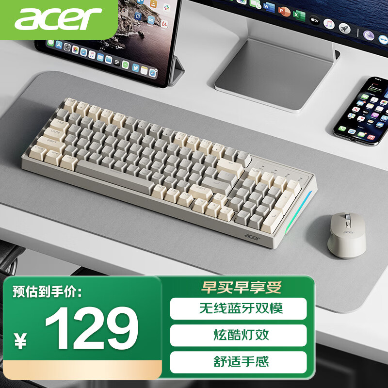 �곞(acer)��������������װ ��������� �ֻ�����ipadƽ��ͨ�� ������װ OMR143 �һ�ƴɫ 103.2Ԫ