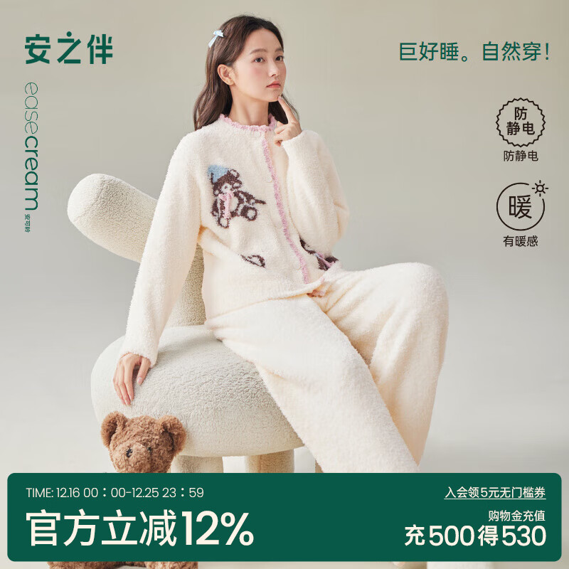 ���ڲ�������֮�顾�ޱ�ů������������˯��Ů���ﶬ��ɺ���޼Ӻ���ɰ��Ҿӷ� ���ǻ� M