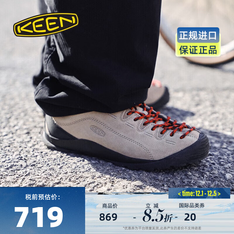 KEEN科恩男鞋JASPER户外山系耐磨徒步鞋露营防滑休闲鞋1002672 1002672  银貂色 40
