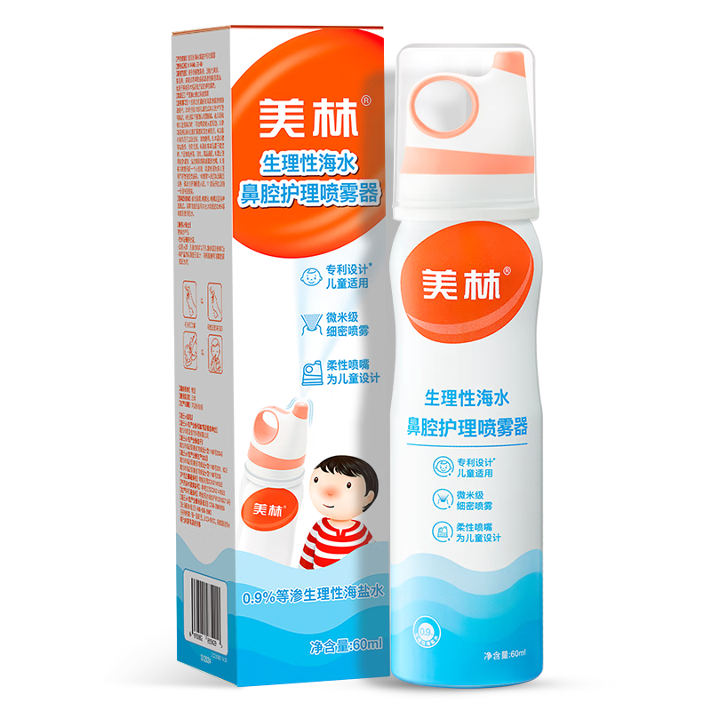 ���� ��ͯ������ˮϴ���� 60ml 29.9Ԫ