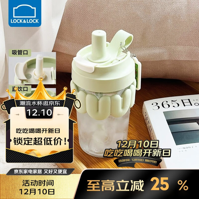 乐扣乐扣奶芙玻璃杯水杯