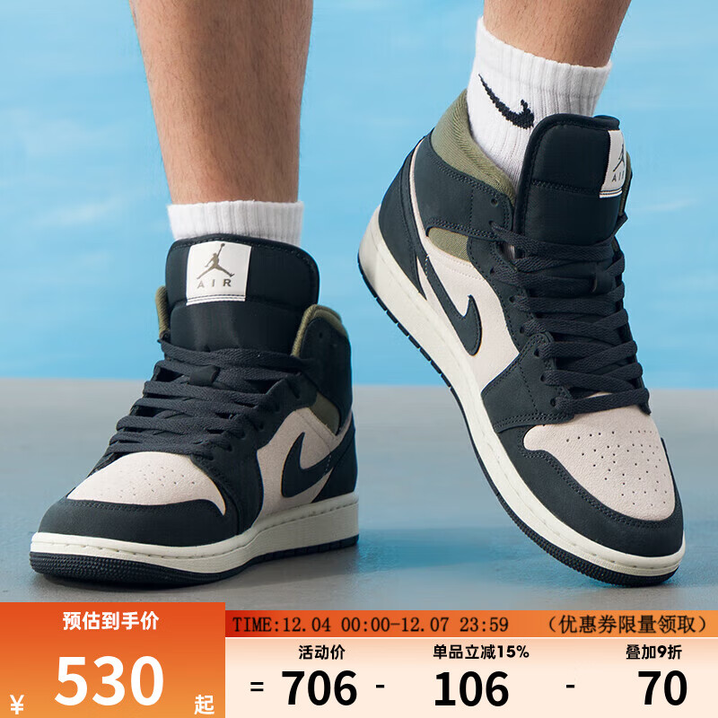 ͿˣNIKEϲЬAir Jordan 1 AJ1а˶ЬЬHV4091-102 HV4091-102 44