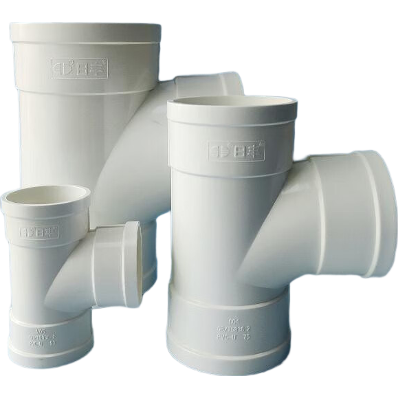 日豐PVC排水管件配件順?biāo)▏?guó)標(biāo)接頭異徑三通排水管異變徑75110 PVC等徑順?biāo)?0管