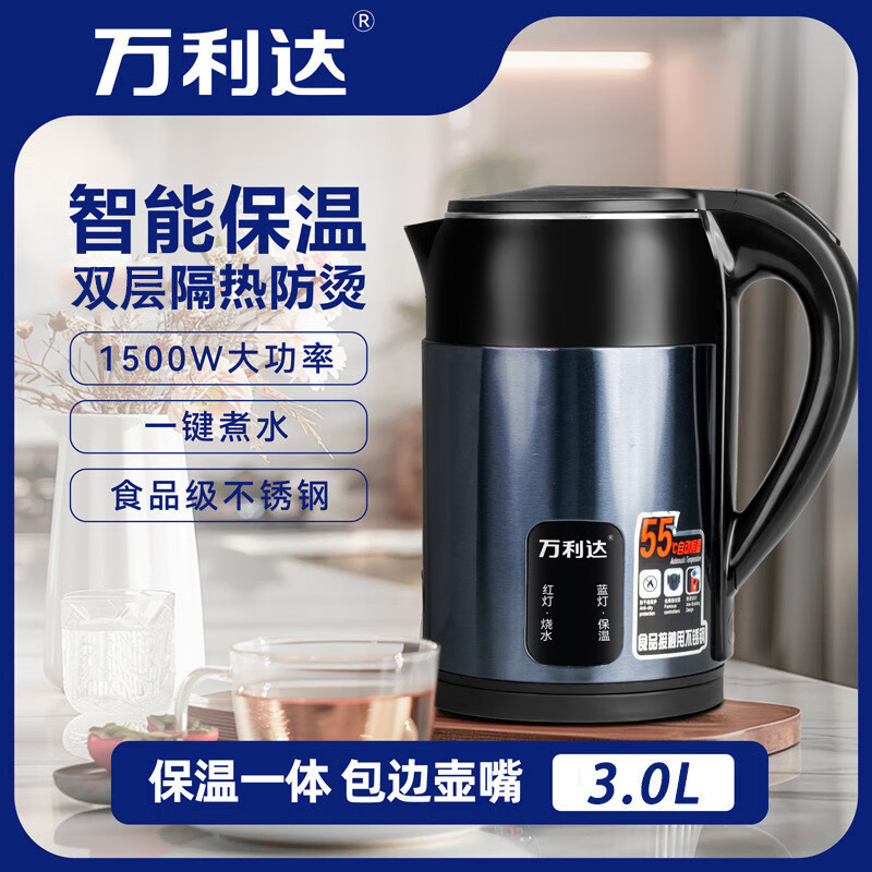 ���������ˮ���Զ��ϵ粻��ֿ���ˮ��3L�������������˫����̵��� 3L ��ɫ-���� 35.9Ԫ