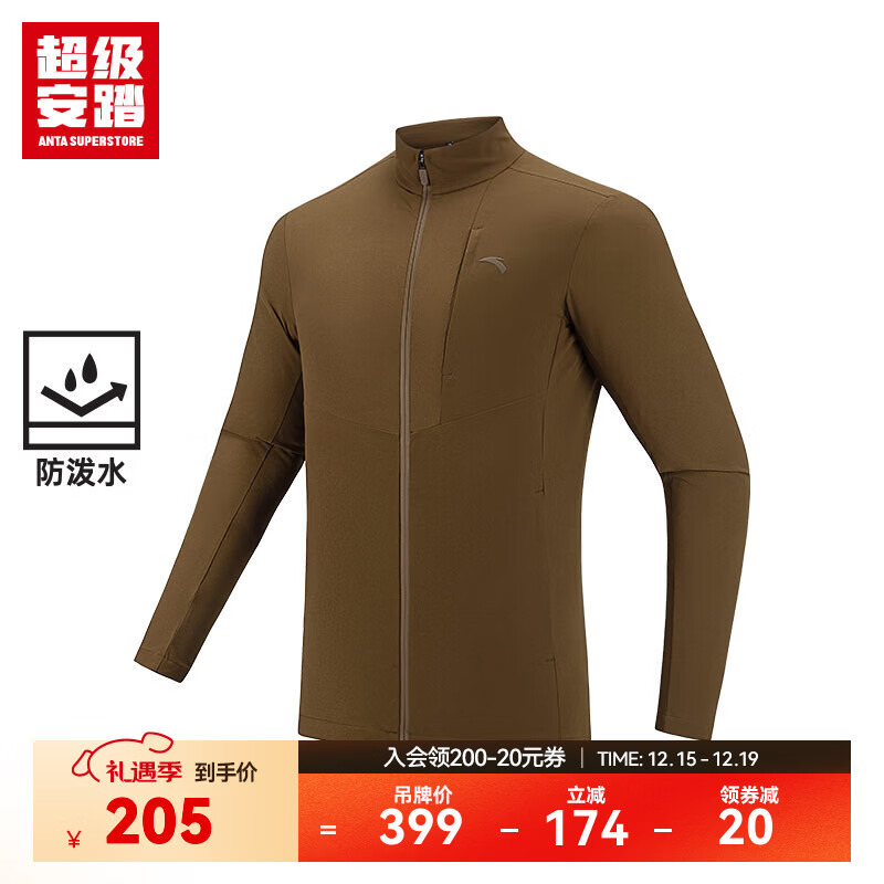 ������̤����ˮ�����˶�������ʿ�＾���������п��������ѿ���152517652U �����-3 XL /��180 205Ԫ