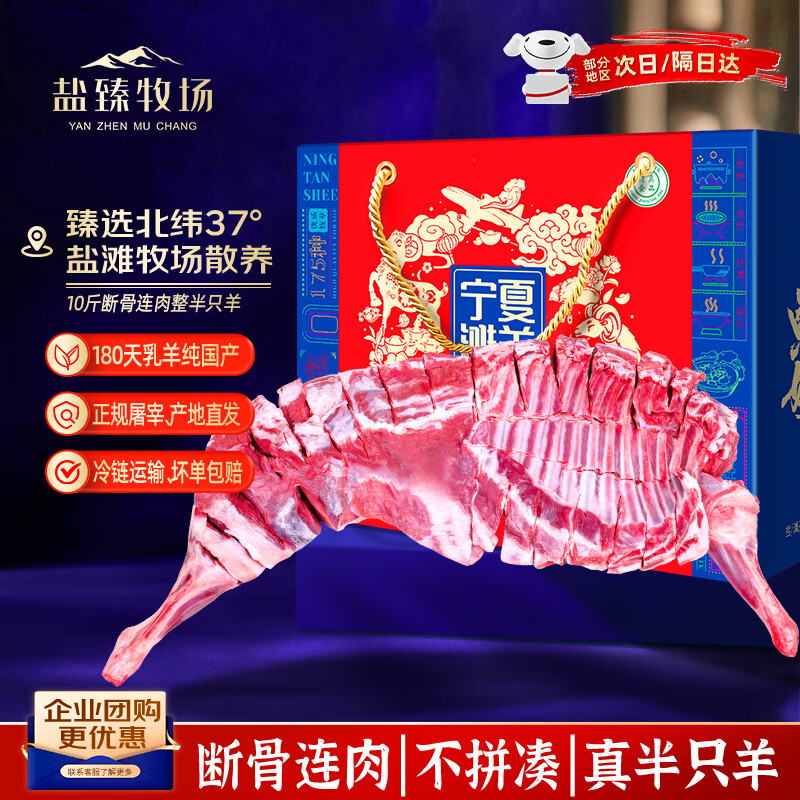 ������������̲�����ֻ��10�������������տ�ʳ�������� Դͷֱ�� 378Ԫ