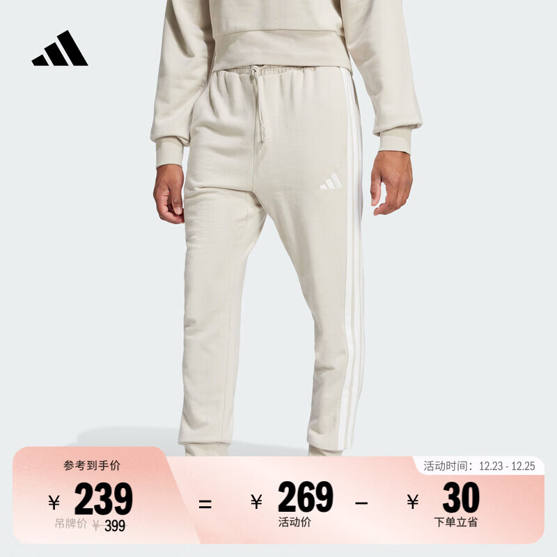 adidas易用系休闲锥形束脚运动裤男装秋季阿迪达斯官方轻运动 奇迹矾土棕/白   L  