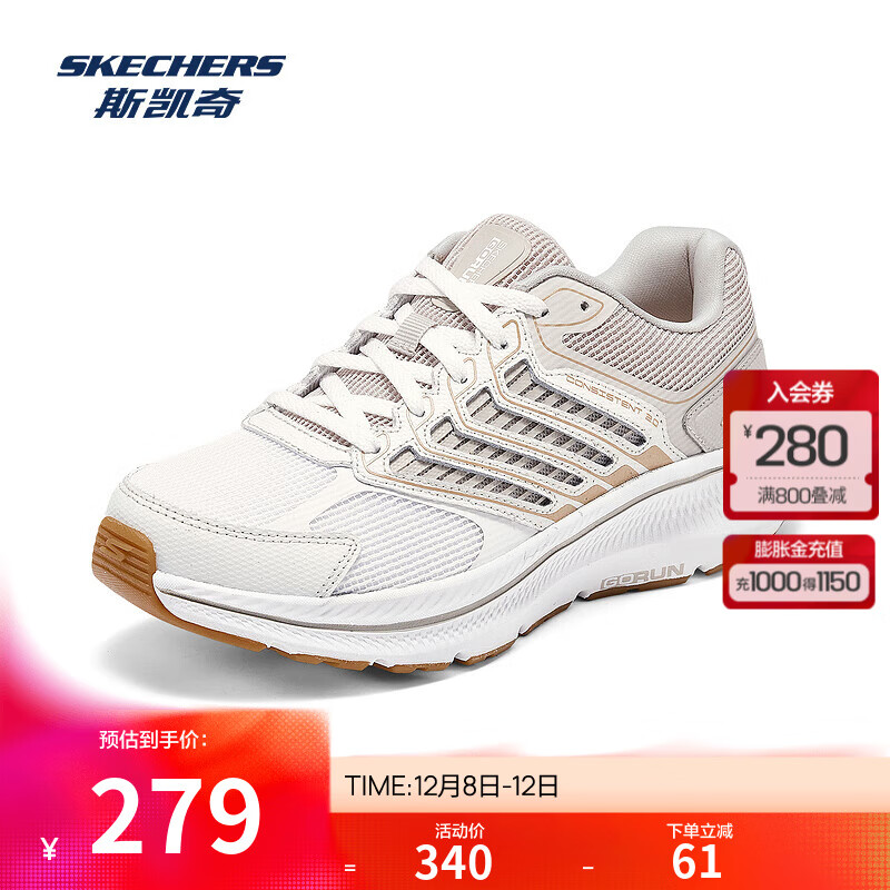 斯凯奇（Skechers）暮光跑步鞋2025新款男女款高回弹轻质吸震绑带透气运动鞋 WTP/女款 37