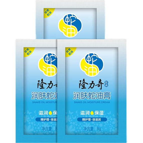 ¡�������͸��װ8g�������ѻ��ֻ����޻����ѽŸ���ʪ�Ƶ�ԡ������ɹ� ���͸�8g*3�� 4.1Ԫ