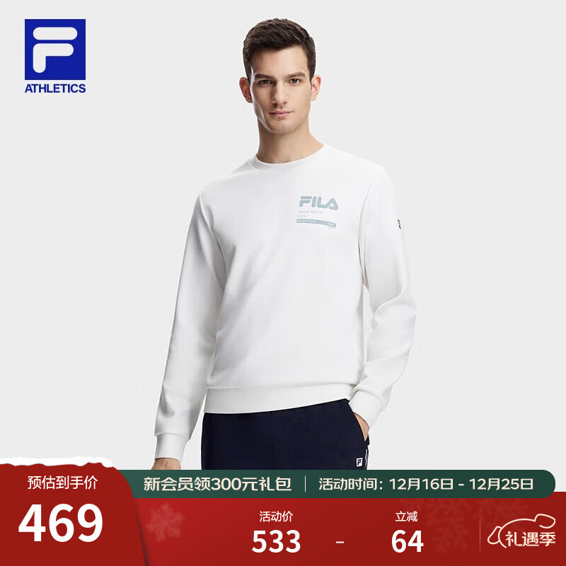 FILA斐乐官方卫衣男子针织长袖套头衫秋冬季简约休闲圆领健身运动上衣 铅粉白-IV L 175/96A