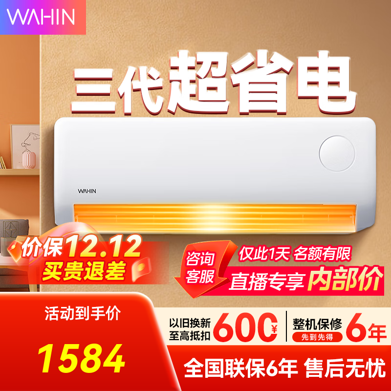  ʡPro 1ƥ һ KFR-26GW/N8HA1  1529Ԫ