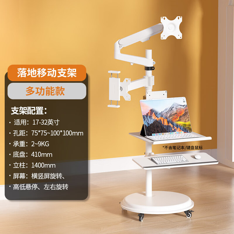 ˫����ʾ��֧�ܶ๦�ܿ��ƶ���������̨�ʼǱ�����������С��AOC���� ����������+�ֻ���+��������+�ʼǱ����̡� 1312Ԫ