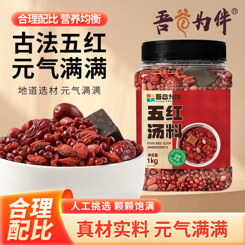 ���Ϊ��Ԫ�������2�� �����춹���Ǻ������ �����ϰ� ���Ӳ��������� 49.9Ԫ