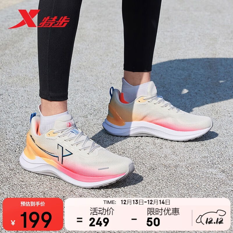 特步凌步ET蛇年红色男子跑鞋运动鞋2025轻便减震网面透气男士跑步鞋