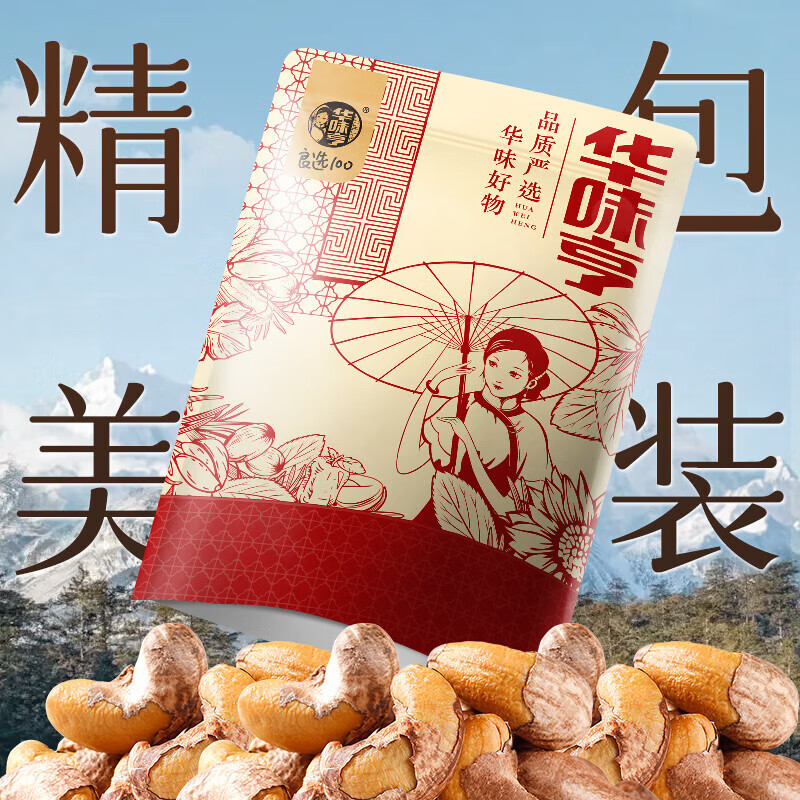 ��ζ�� ��������250g/�� A180�����1��������ʳ����������ͯ�и����B 500g*1��(�Ƽ�) 27.9Ԫ