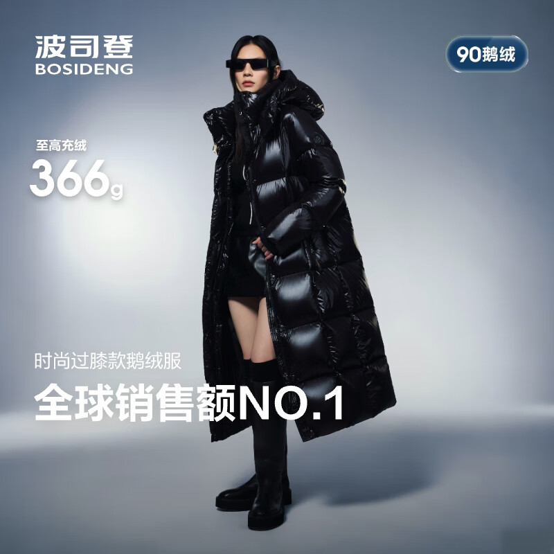 ڲ˾ǣBOSIDENG25¿޷Ů90޶ܽжñůB250243168 ׽-8613 XS 155/80A Լ110 2188.9Ԫ