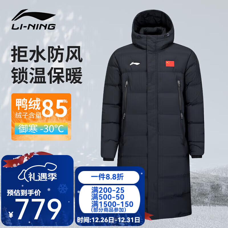 ������ë��ϵ�����޷������ﶬ����ů����������Ůͬ�����޷� 3��ɫ����Ůͬ� XL 729Ԫ