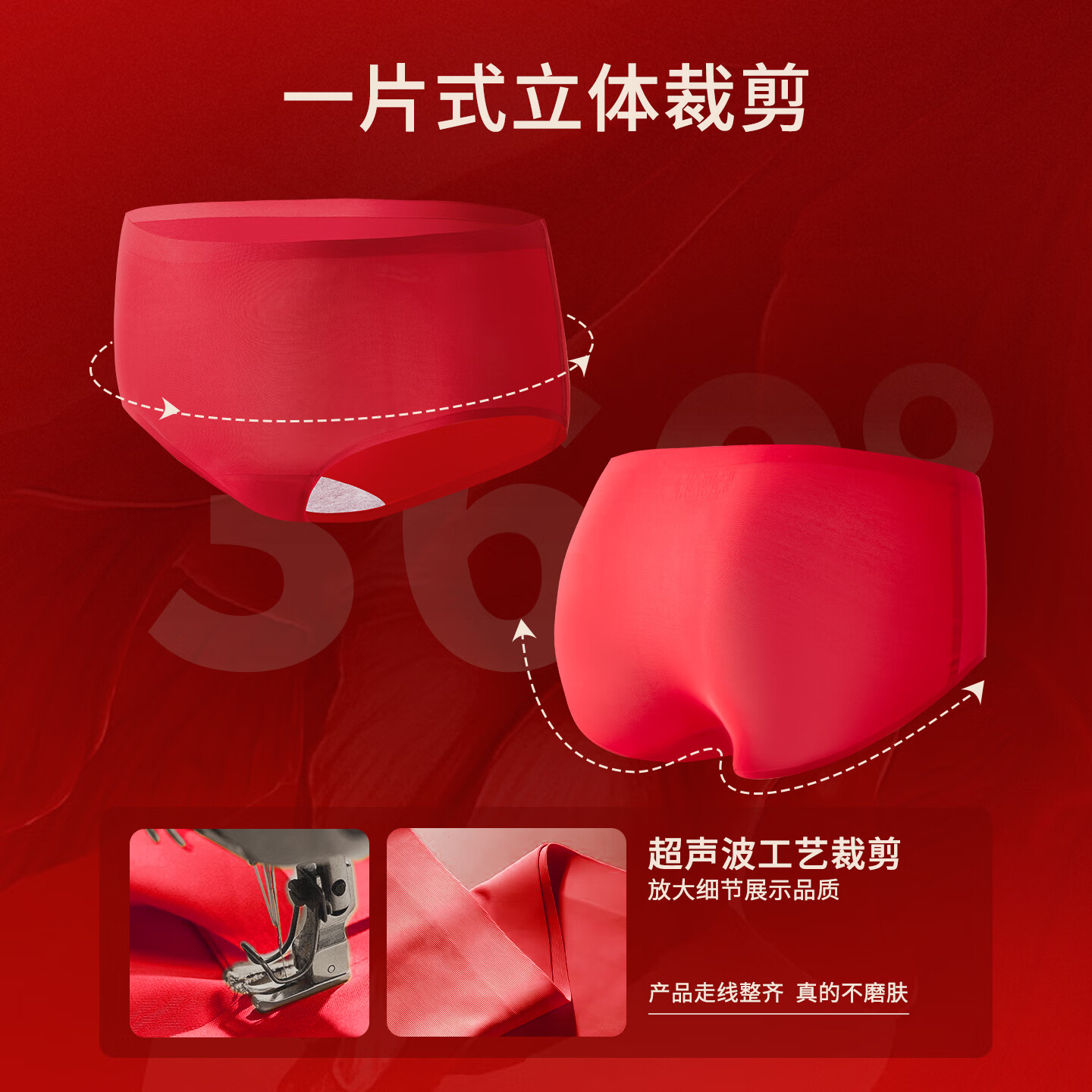 PINK AMY幸运红内裤女本命年大红色结婚新娘嫁娶透气无痕裸感好运红三角裤 红运内裤*3 【无痕裸感 红红火火】 XL  (110-120斤)