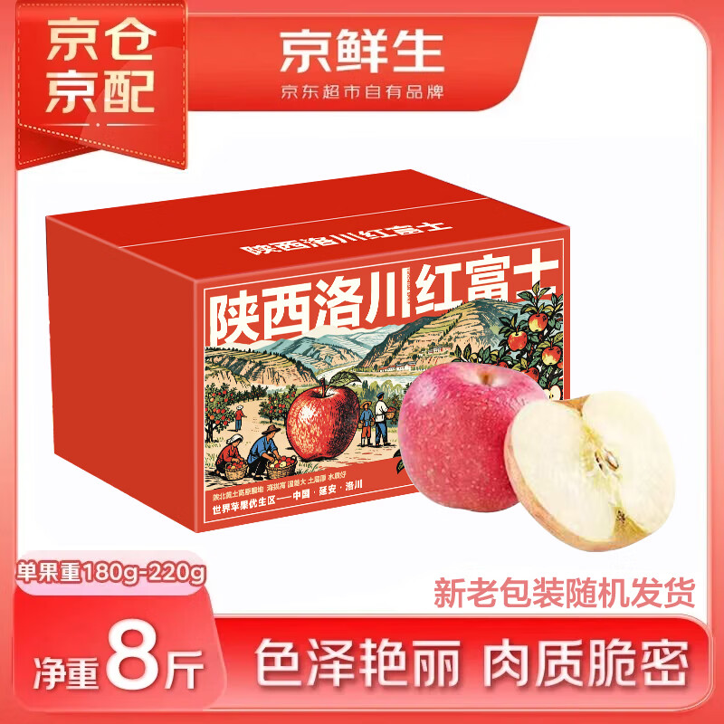 ������ �����崨ƻ���츻ʿ ����8�� ����180g-220g ����ˮ�� 59.9Ԫ