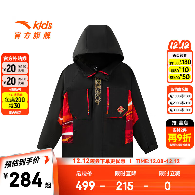 ڲ̤ͯͯװŮͯɫޱů -1ٴ ޡ 130 248.99Ԫ