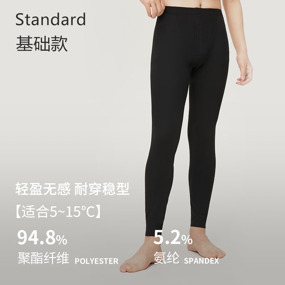 南极人（Nanjiren）男士收腹裤10A抗菌远红外蓄热抗静电防螨内穿无痕保暖裤 基础款-藏青 M