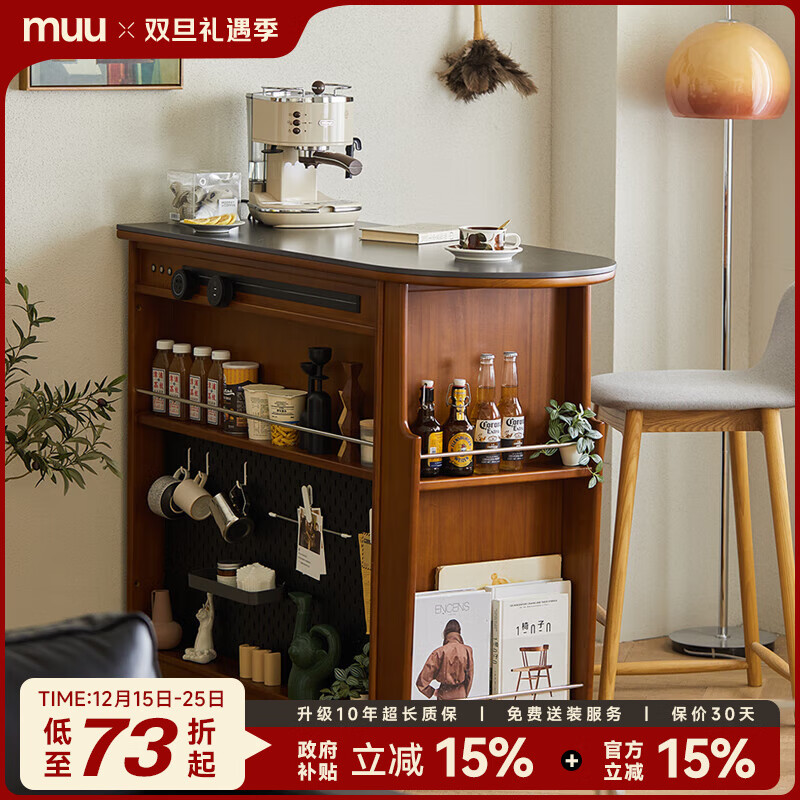 MUU ��ɰ�̨�� ˫�� 129x55x104cm ʵľ�Ұ� ���ø��Ϲ����ɴ���� 5046.24Ԫ