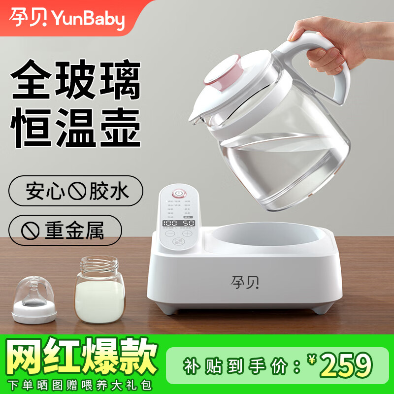 бȫˮ Ӥݵ๦̻ ˮº 199Ԫ