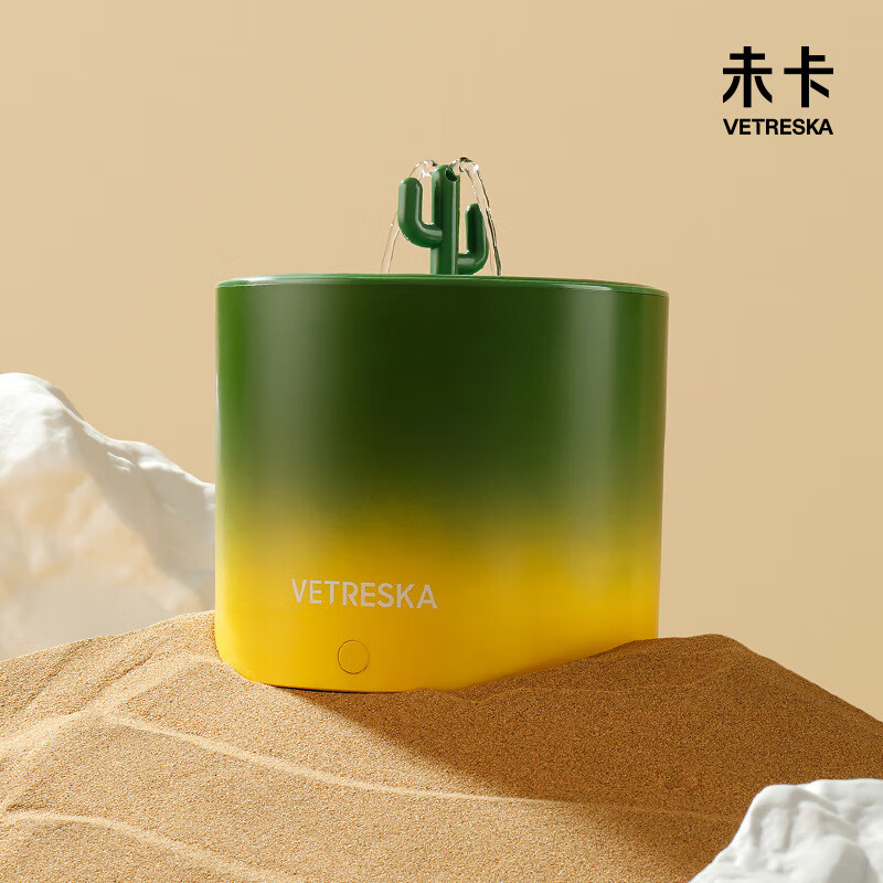 未卡（Vetreska）仙人掌语音智能宠物饮水机无线水泵款猫咪自动喝水用品喂水器 仙人掌语音智能宠物饮水机 个