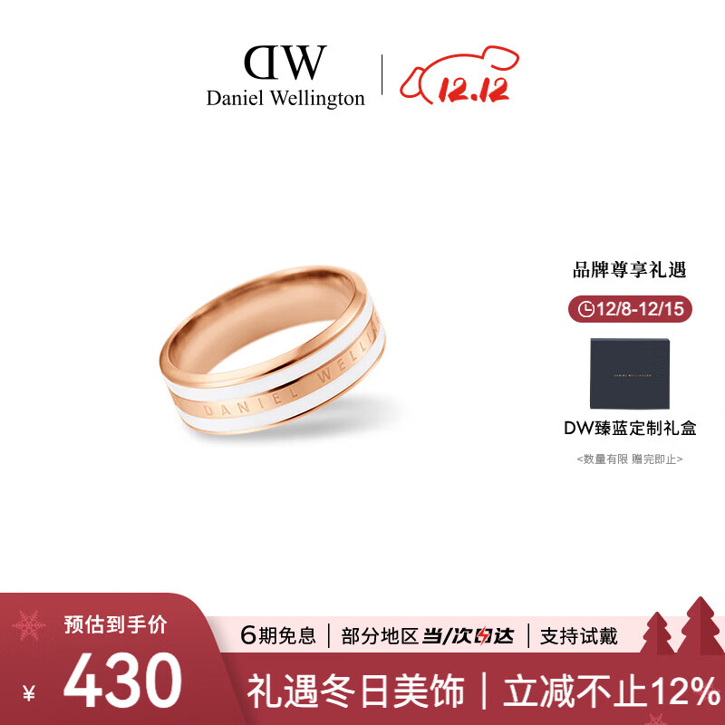 丹尼尔惠灵顿（DanielWellington）dw戒指女首饰绸缎白银色情侣对戒七夕情人节礼物送女友W00400050