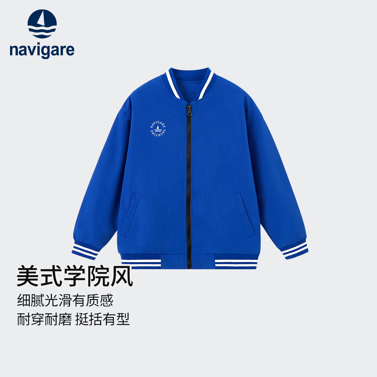 Navigare ���������������� 160 59.0Ԫ����59Ԫ/����