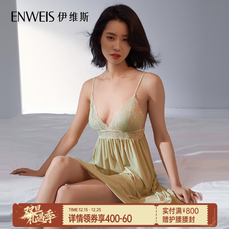 伊维斯【私语】新品吊带睡裙性感舒适蕾丝高弹舒适睡眠家居服送女友情人 070 绿色 均码