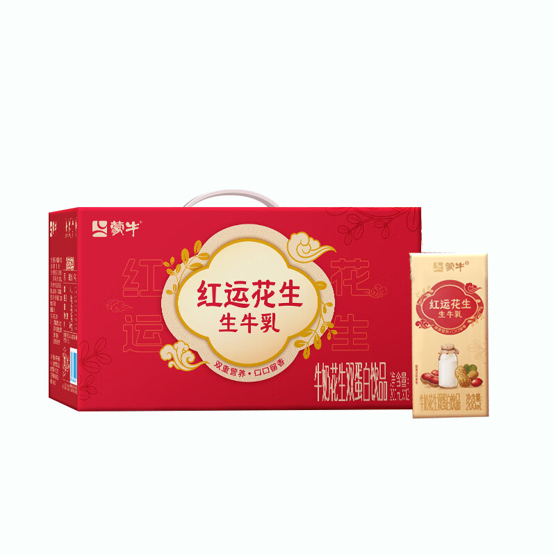 蒙牛牛奶花生双蛋白饮品苗条装200mlx12盒送礼礼盒装8月产 8月产蒙牛花生牛奶200mlx12盒